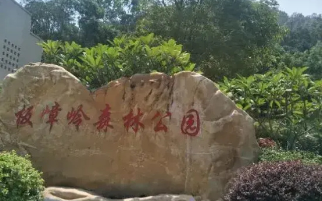 Huang Jia Hotel