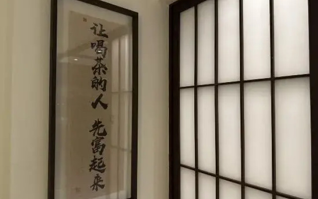 Shanyishe Homestay (Mangshi Yizu Ancient Town)