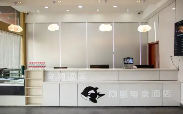 i Electronic Sports Hotel (Shanghai Jinshanwei)