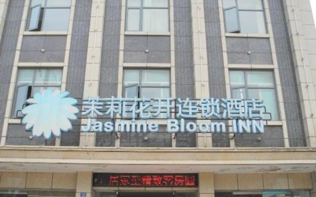 Moli Huakai Chain Hotel Jingzhou