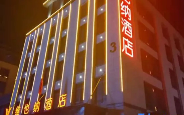 Vienna Hotel (Jinan Tangye Outlets) – Exterior – Jinan