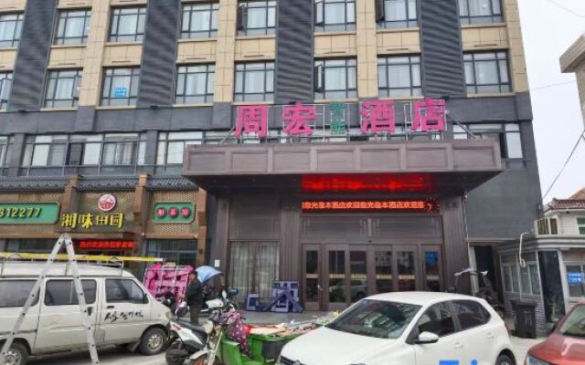 Cixi Zhouxiang Zhouhong Hotel