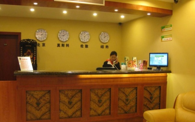 GreenTree Inn Jiangsu Wuxi Huishan Avenue Gaoli Motor City Express Hotel – Lobby – Wuxi