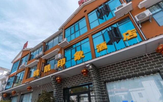 Xixia Oukai Impression Hotel