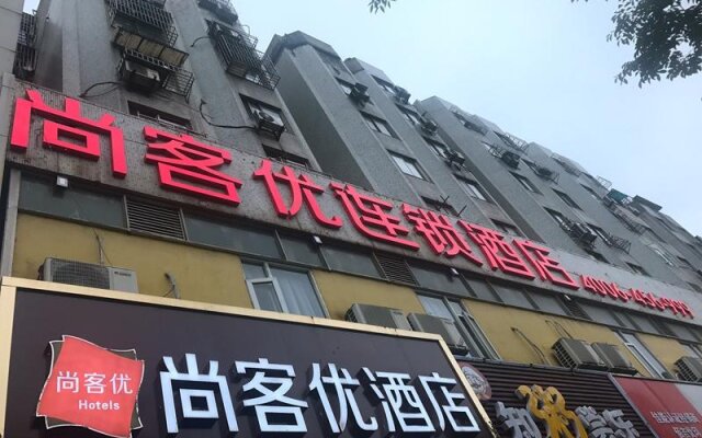 Thank Inn Hotel Jiangsu Wuxi Liangxi District Huishan Acient Town