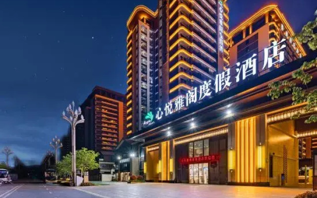 Argyle Resort Lijiang