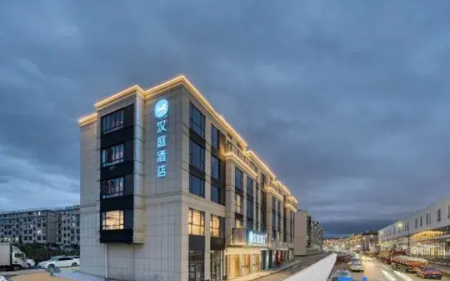HanTing Hotel (Yiwu Airport Railway Station)