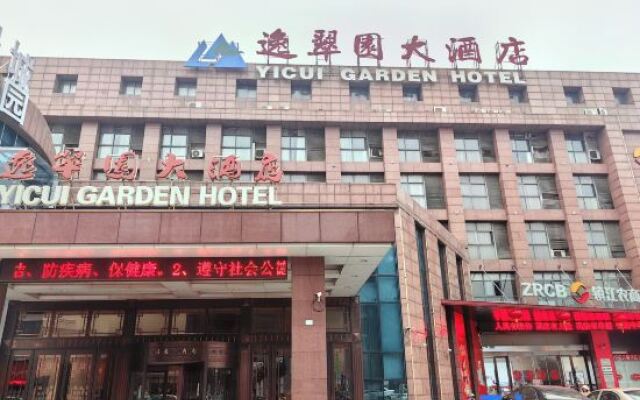 Yicui Garden Hotel