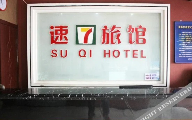 Su 7 Express Shenyang Consulate