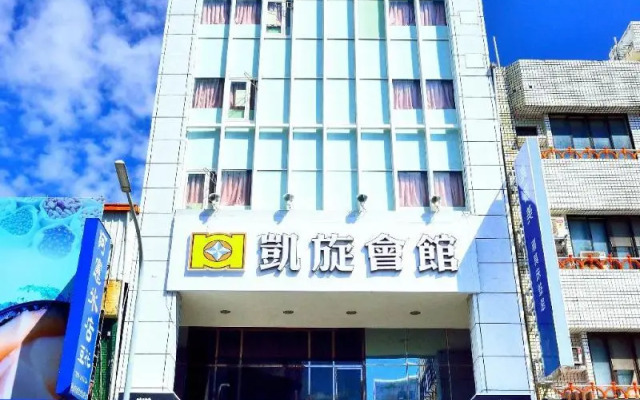 Kaishen Hotel