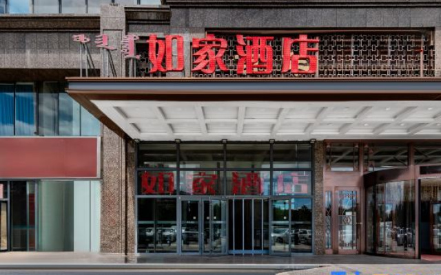 Home Inn · Neo (Ulanqab High Speed Railway Station Weibang Shiji Plaza Store)