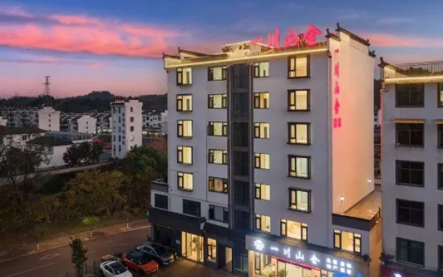 Yichuan Shanshe Hotel (Wuyuan Huaxing Square Branch) – Exterior – Shangrao