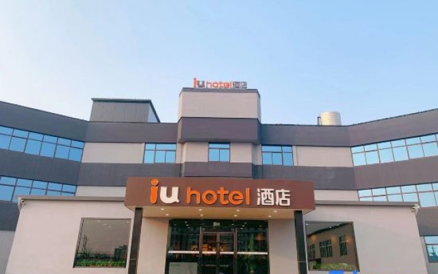 IU Hotel（Jinzhong People's Hospital） — 2-star hotel in Jinzhong