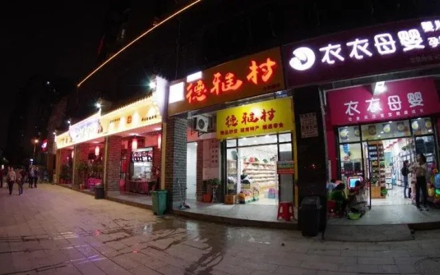 Jinyuan Hotel Changsha South Railway Station