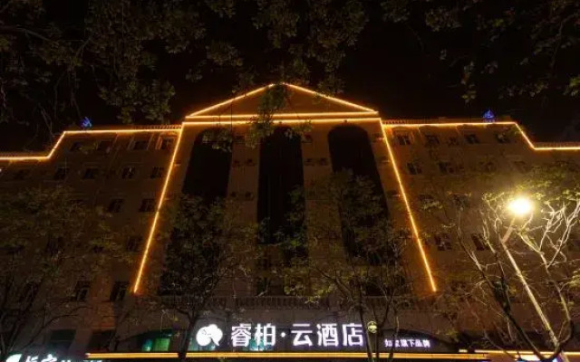 Homeinn Ripple Yun Hotel (Longkou North Street)