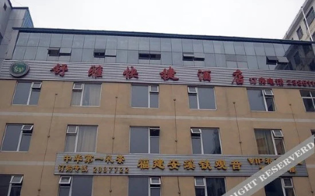 Shuya Express Hotel