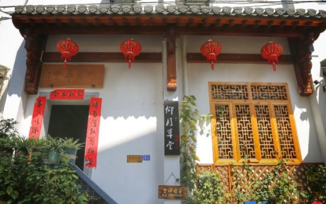 Yuxian Yangyue Caotang Homestay