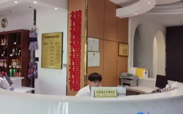 Qizhen Hot Spring Hotel – Lobby – Xinzhou