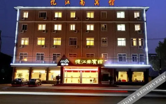 Yijiangnan Hotel