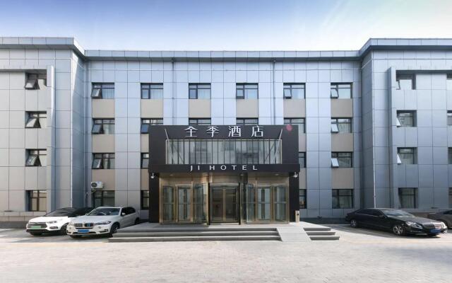 Ji Hotel Beijing Daxing District Government