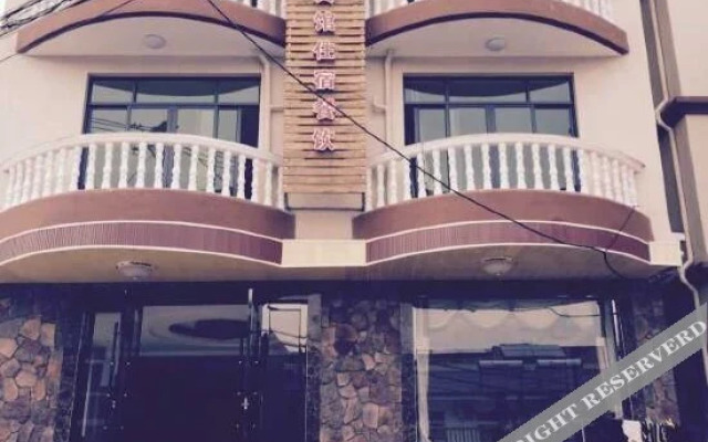 Shengsi Yujian Guesthouse