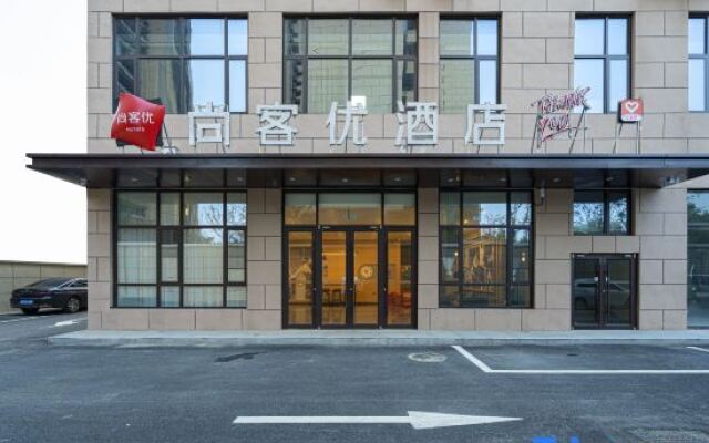 Shankee Hotel (Zhoukou Jiaotong Dadao Biguiyuan)