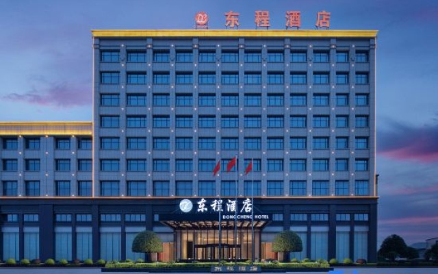 Dongcheng Hotel – Exterior – Changsha