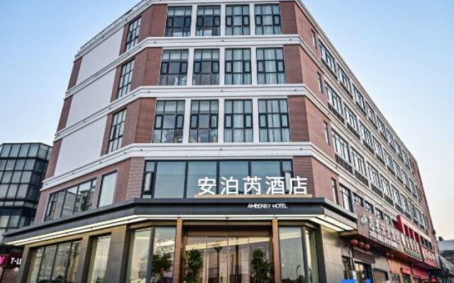 AMBERRY HOTEL （WuXi Shuofang Airport Store）