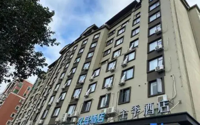 HanTing Hotel (Xiamen Municipal Government Talent Center Subway Station)