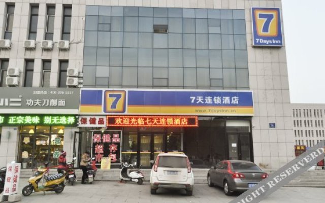 7 Days Inn Chifeng Bus Station
