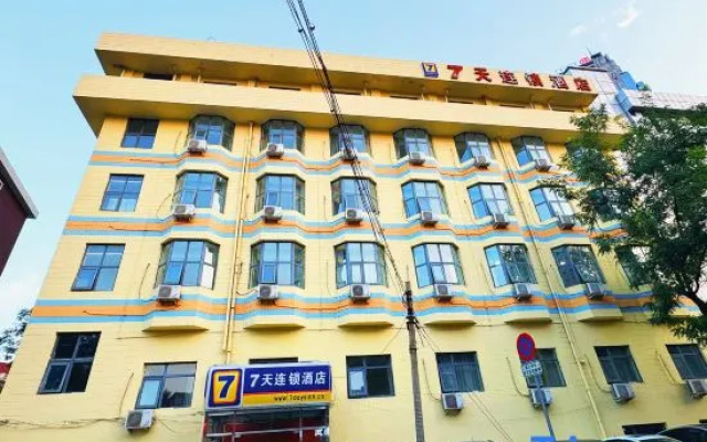 7 Days Inn Tianjin The Fifth Avenue Youyi Road Children's Hospital – Exterior – Tianjin