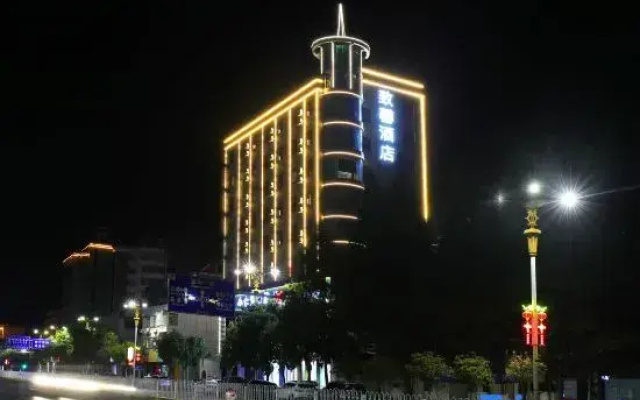 Jasmine Flower Chain Hotel (Zhongxiang Chengtian Road Shop)
