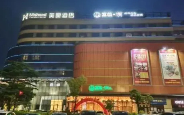 Mehood Hotel (Shishan University Town FAW-Volkswagen)