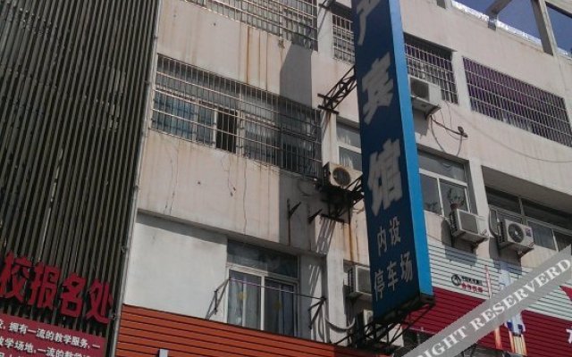Shuichan Hotel