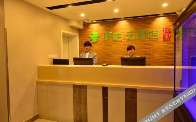 Homeinn Pebble Hotel (Tianjin Binjiang Road Pedestrian Street Heping Road)