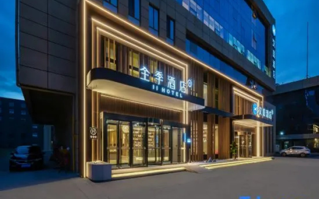 JI Hotel (Jiaozhou Jiaodong Airport Zhanqian Avenue) – Exterior – Qingdao