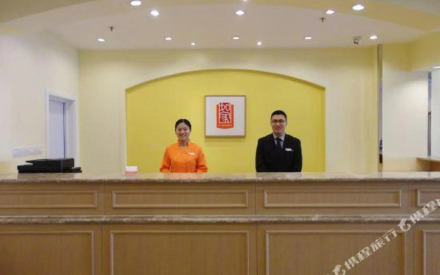 Home Inn Huaxia Nanlu Hengbi