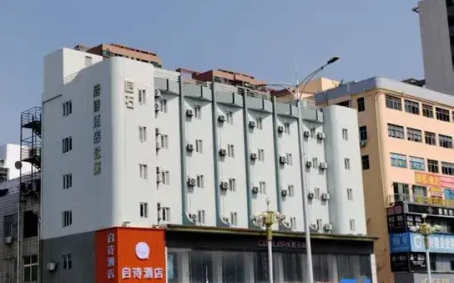 Qishi Hotel