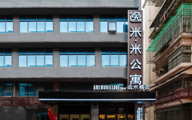 Yimi Hotel Guangzhou Railway Station Xicun Metro Branch