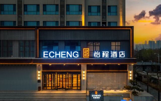 ECHENG Hotel (University Town Store,Longmen Station,Luoyang)