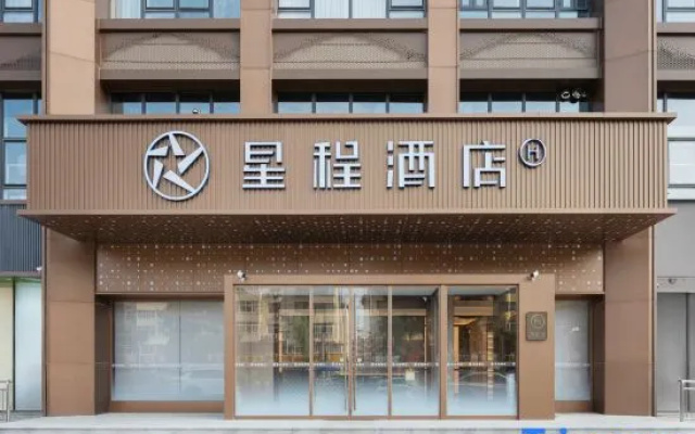 Starway Hotel (Hengshui No. 2 High School Yirancheng) – Exterior – Hengshui