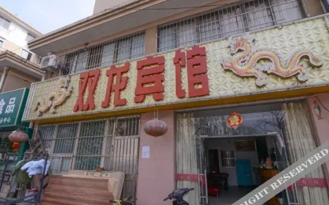 Shuanglong Hotel