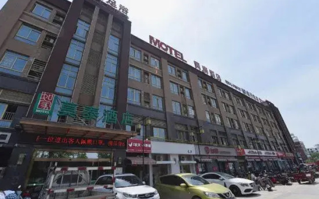 Motel Hotel (Shou County South Gate Roundabout)