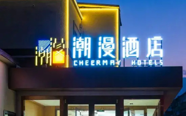 CHEERMAY Hotel (Beijing Huairou Wandaguangchang)