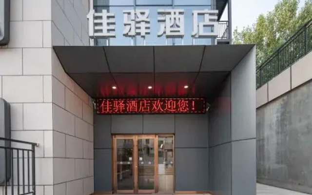 Ginza Jiaxuan Hotel (Jinan University Zhonghai Huanyucheng Branch)