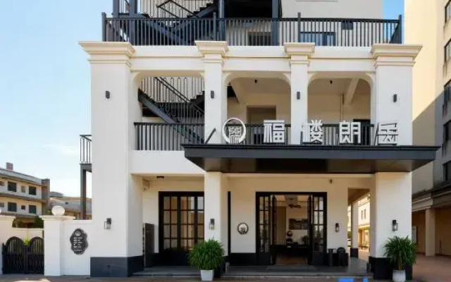 Fu Lou Lang Yue Hotel