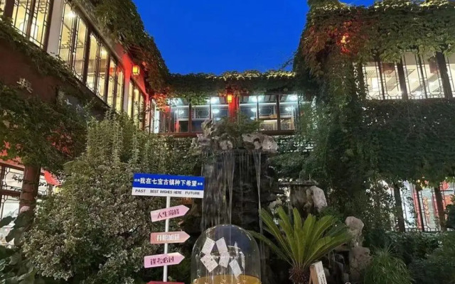 Ji Hotel (Shanghai Hongqiao Airport Qixin Road)