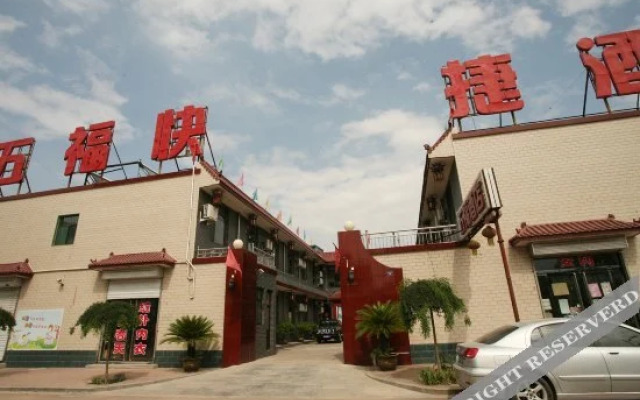 Wufu Fasthotel