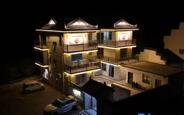 Yiyu Wangshan Homestay (Qiyunshan Mountain Ecological And Cultural Tourism Zone)