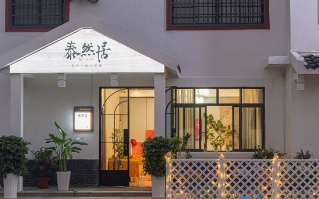 Tairanju Guesthouse Zhangjiajie